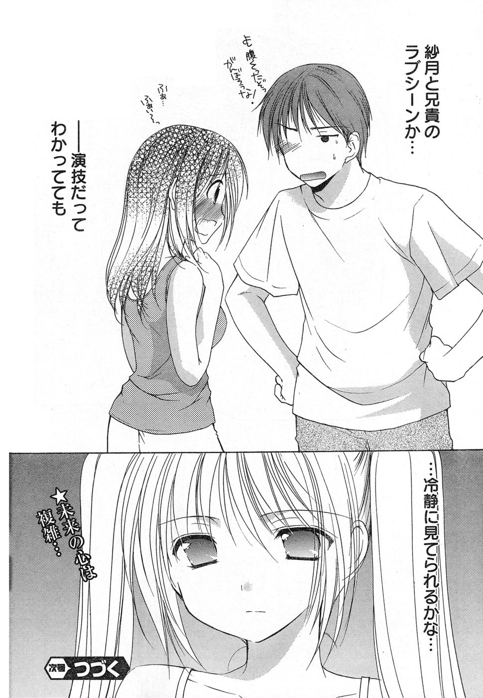 ヤングチャンピオン烈 Vol.13