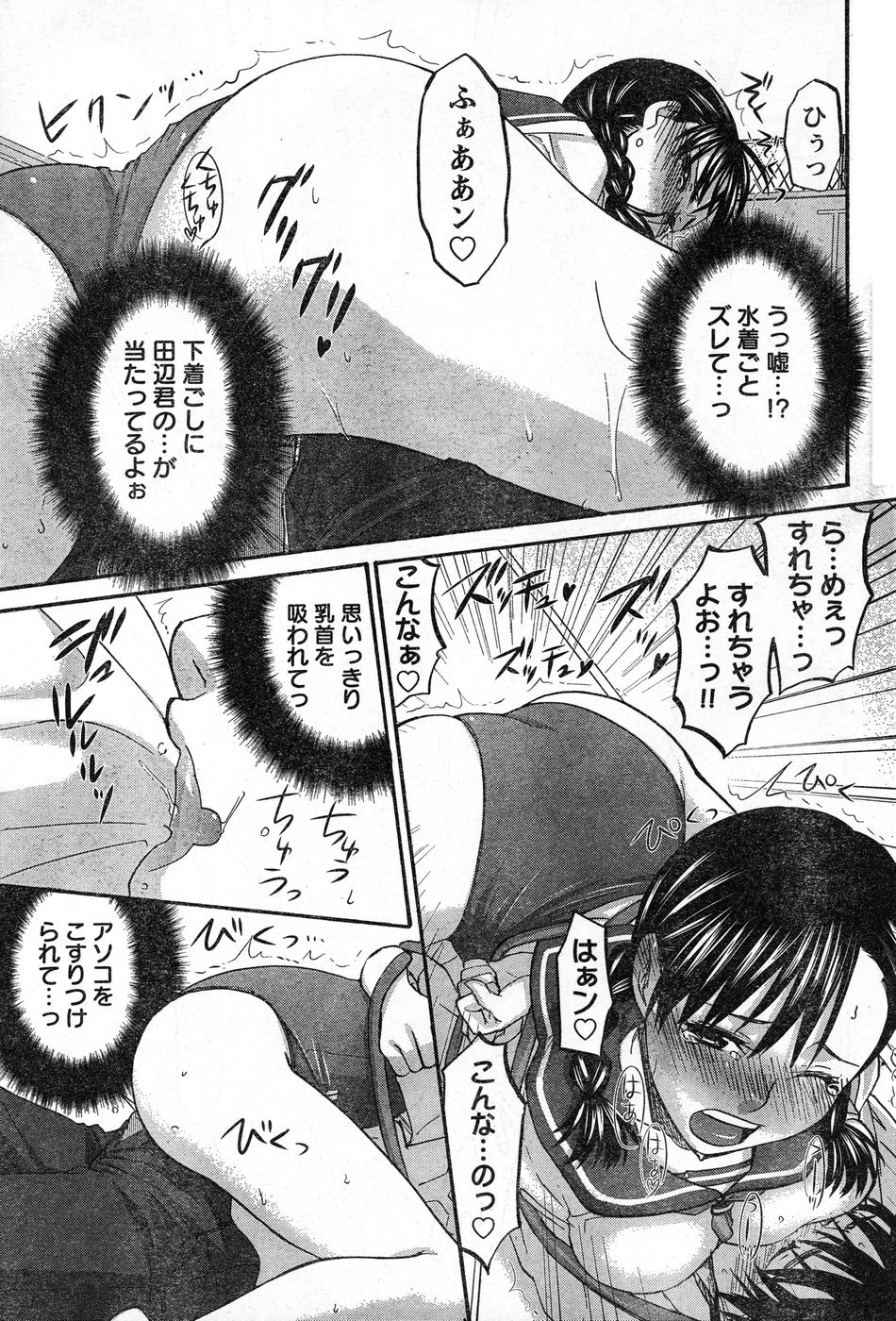 ヤングチャンピオン烈 Vol.13