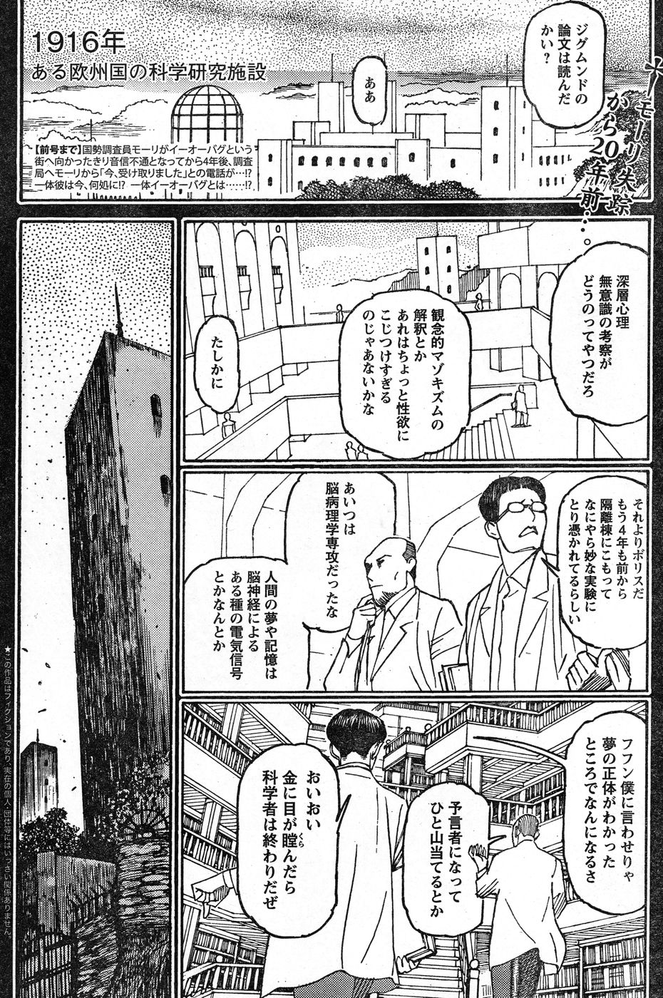 ヤングチャンピオン烈 Vol.13