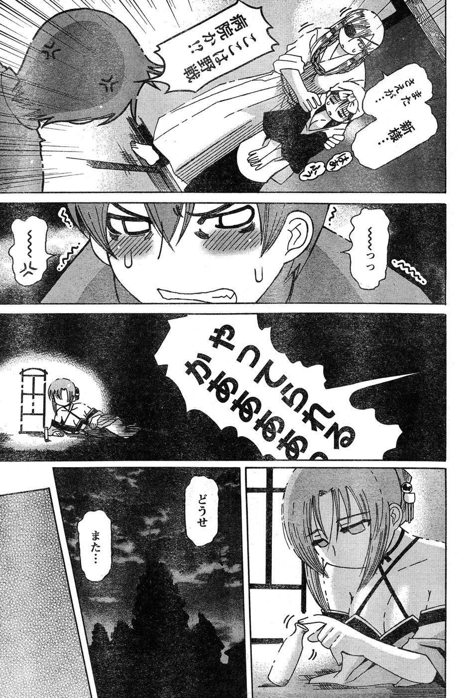 ヤングチャンピオン烈 Vol.15