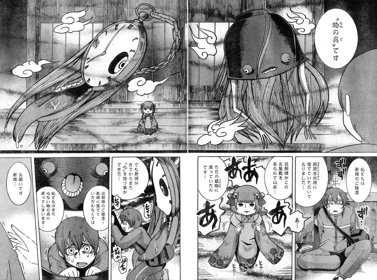 ヤングチャンピオン烈 Vol.15