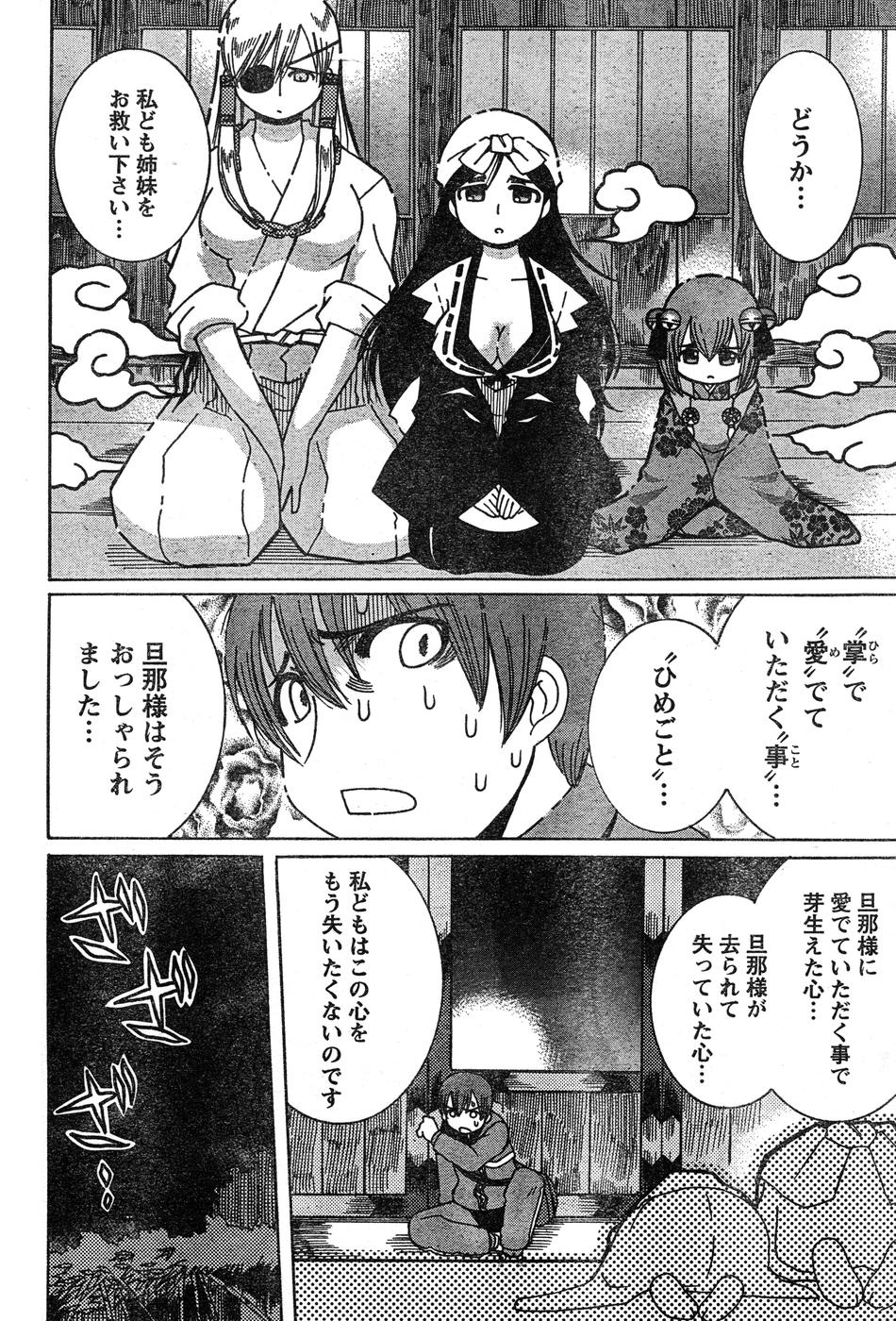 ヤングチャンピオン烈 Vol.15