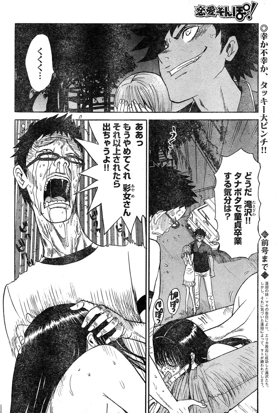 ヤングチャンピオン烈 Vol.15