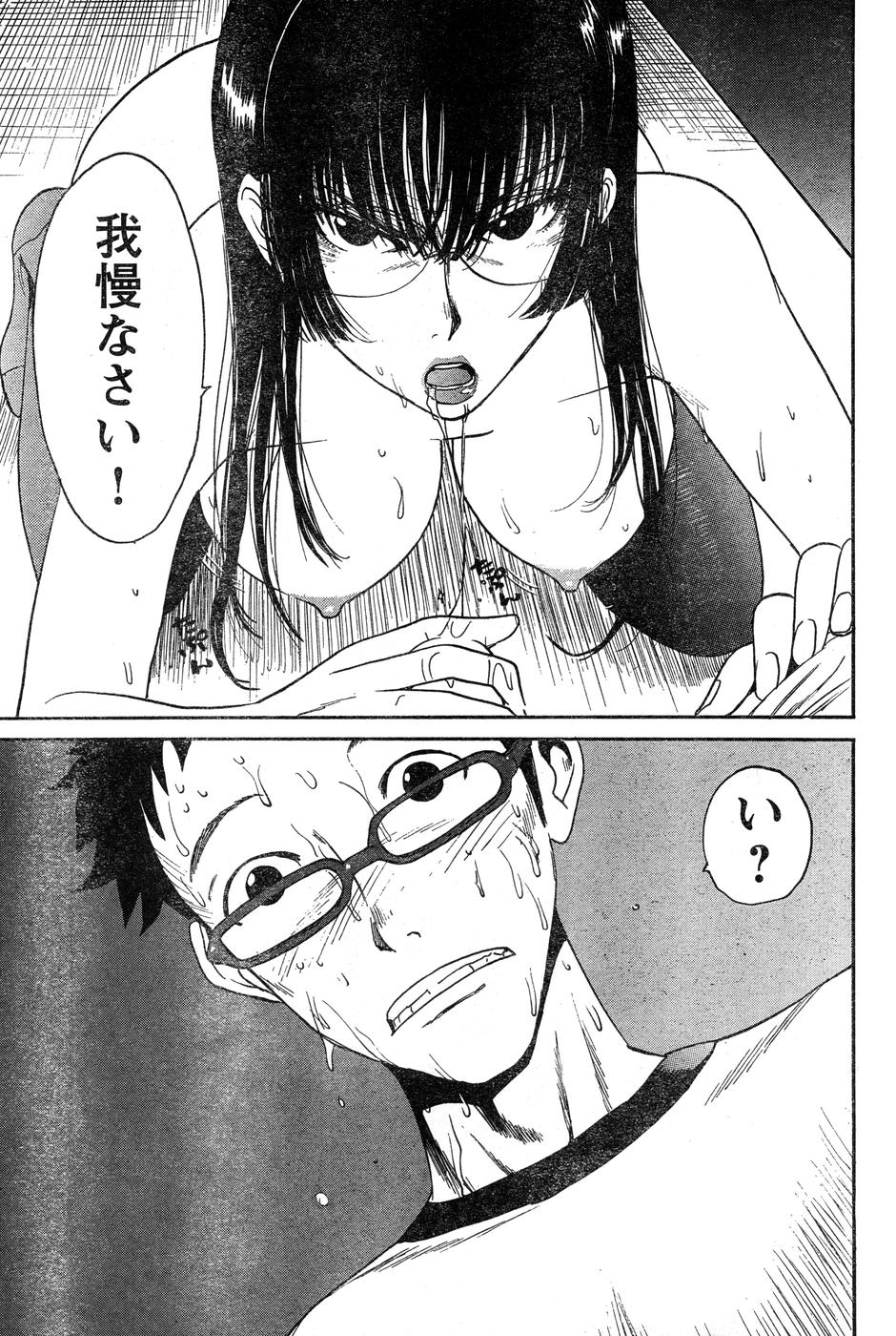 ヤングチャンピオン烈 Vol.15