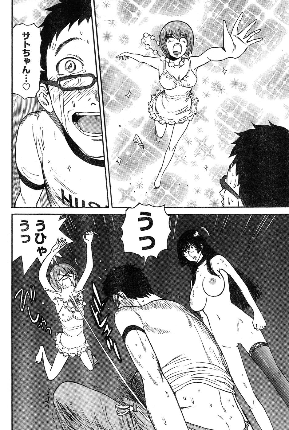 ヤングチャンピオン烈 Vol.15
