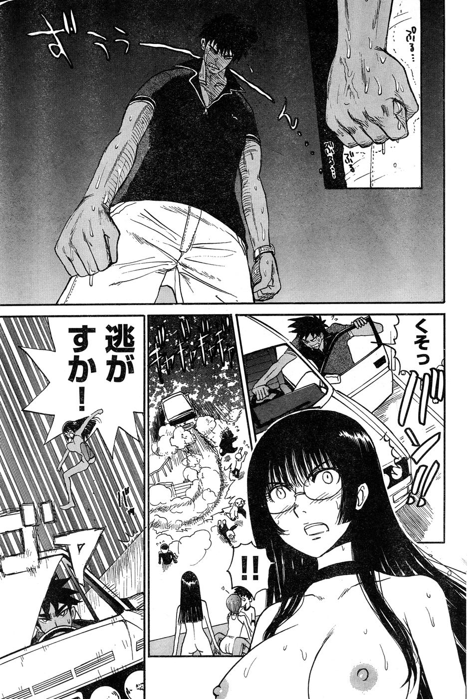 ヤングチャンピオン烈 Vol.15