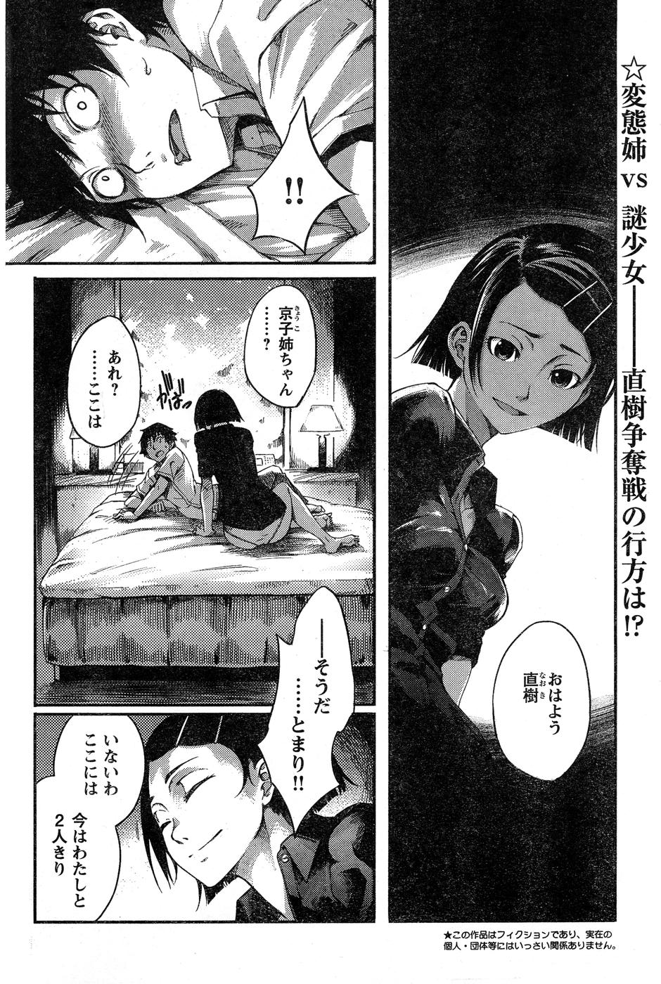 ヤングチャンピオン烈 Vol.15