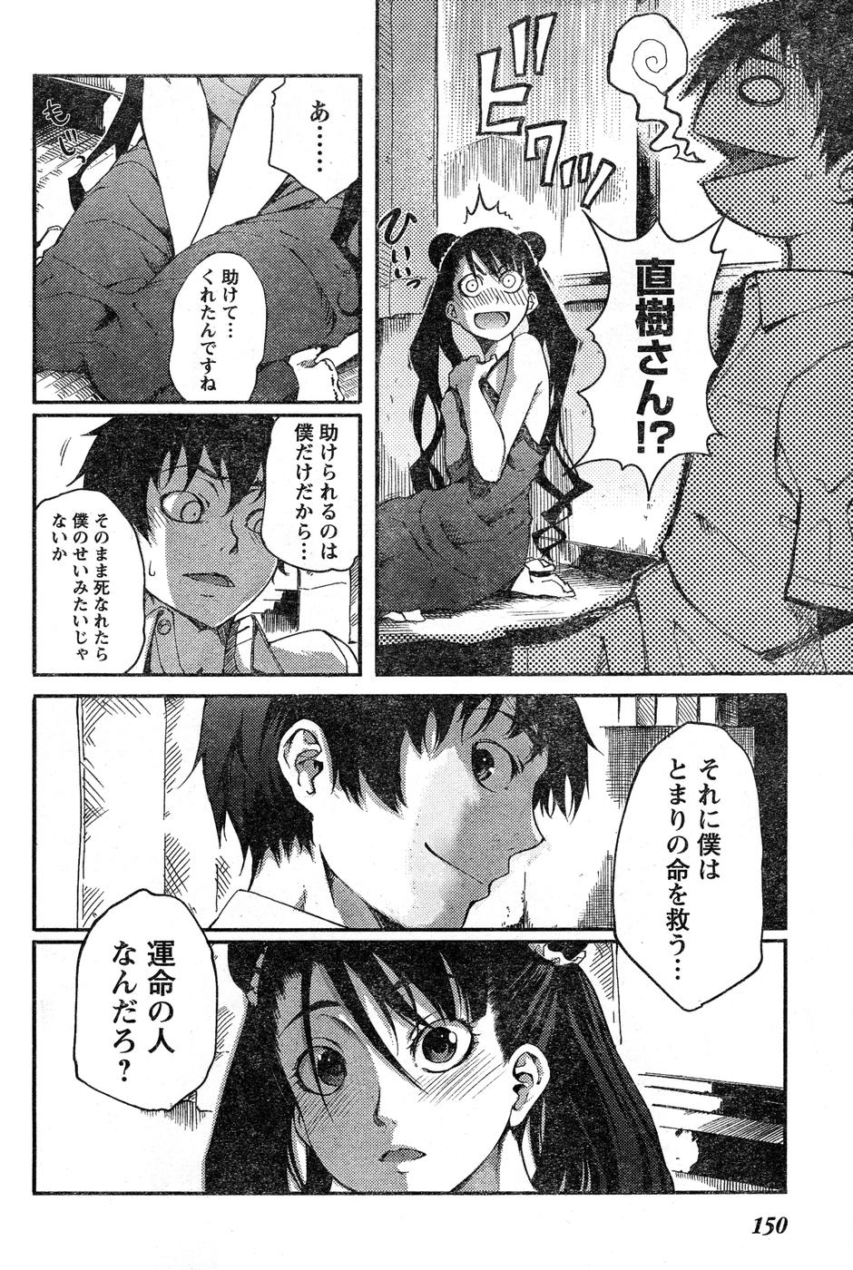 ヤングチャンピオン烈 Vol.15