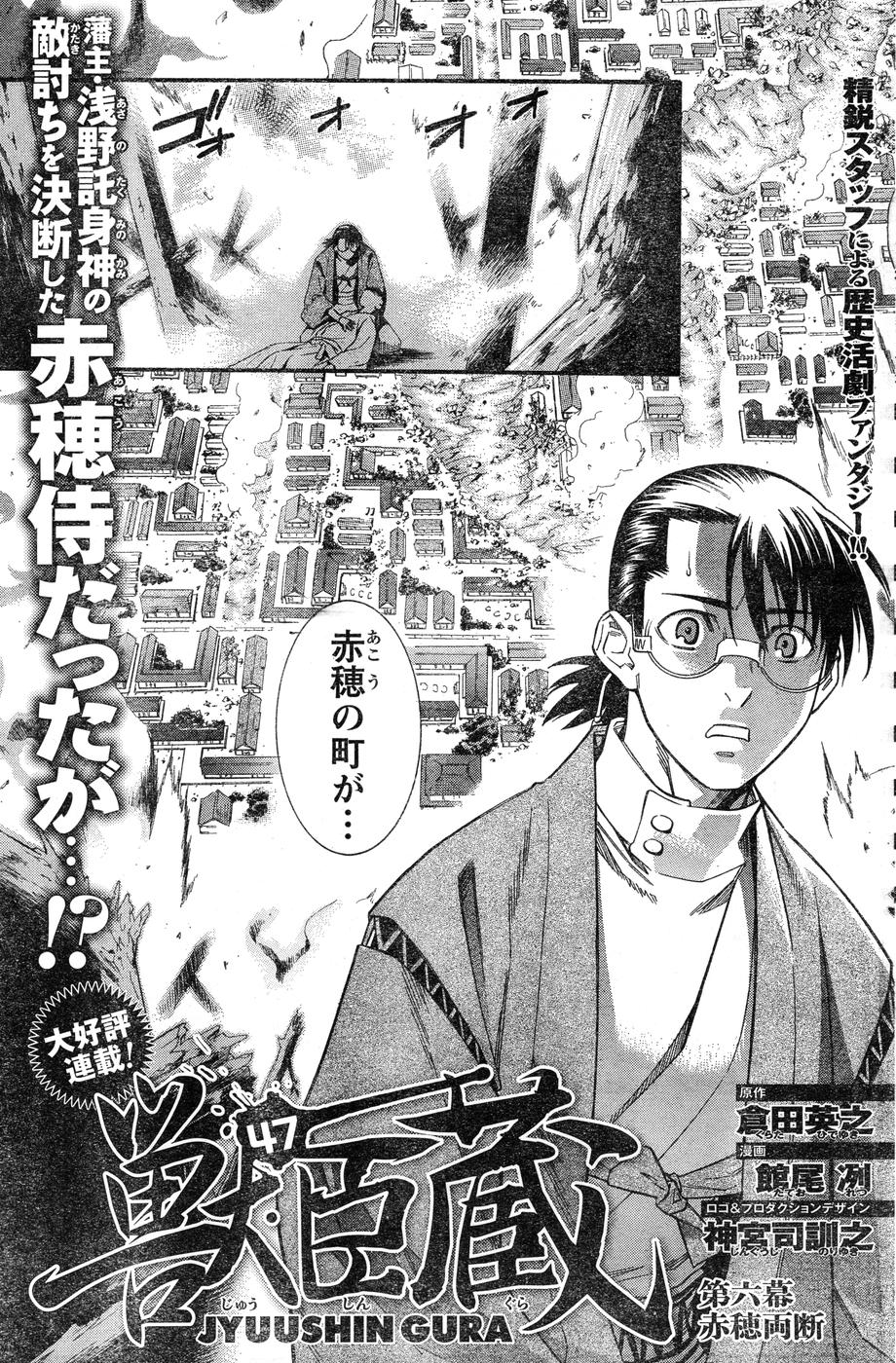 ヤングチャンピオン烈 Vol.15