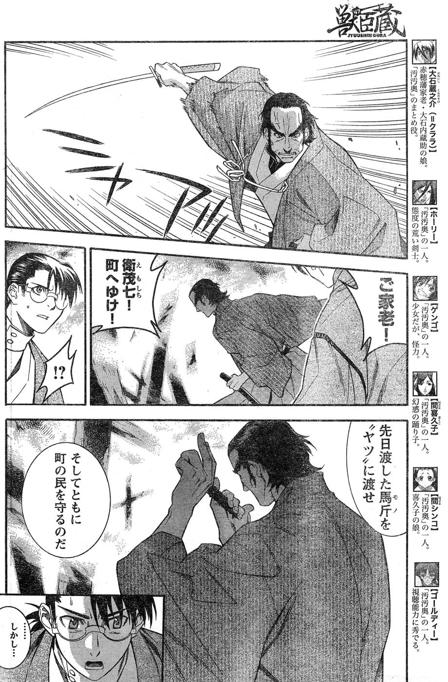 ヤングチャンピオン烈 Vol.15