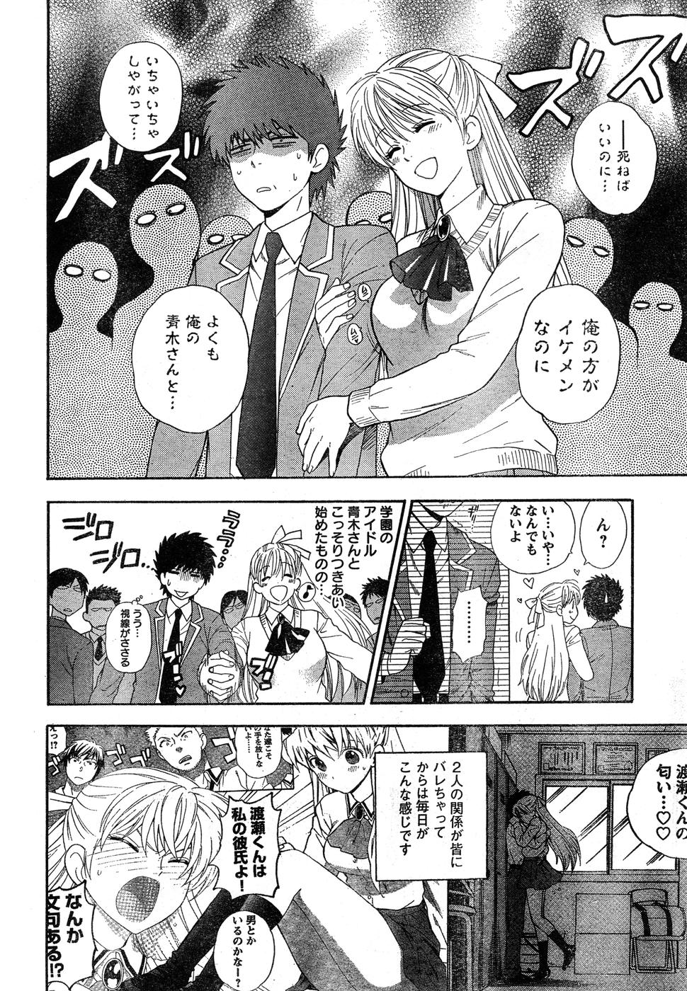 ヤングチャンピオン烈 Vol.15