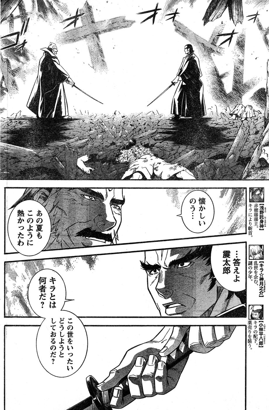 ヤングチャンピオン烈 Vol.15