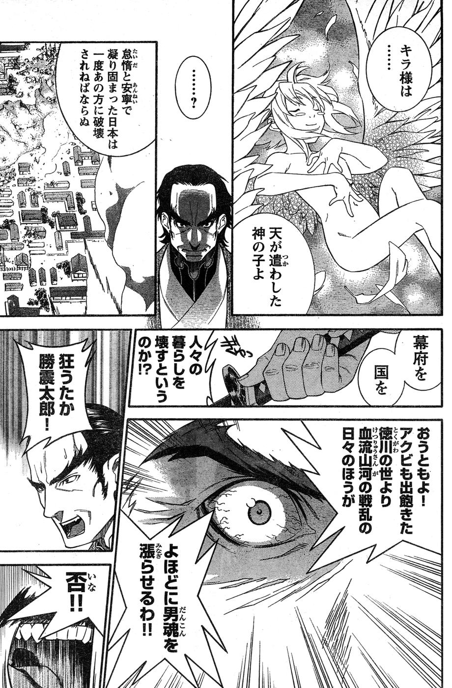 ヤングチャンピオン烈 Vol.15