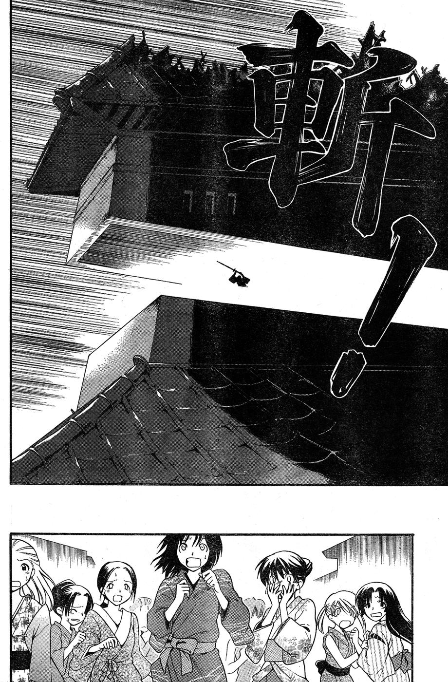 ヤングチャンピオン烈 Vol.15