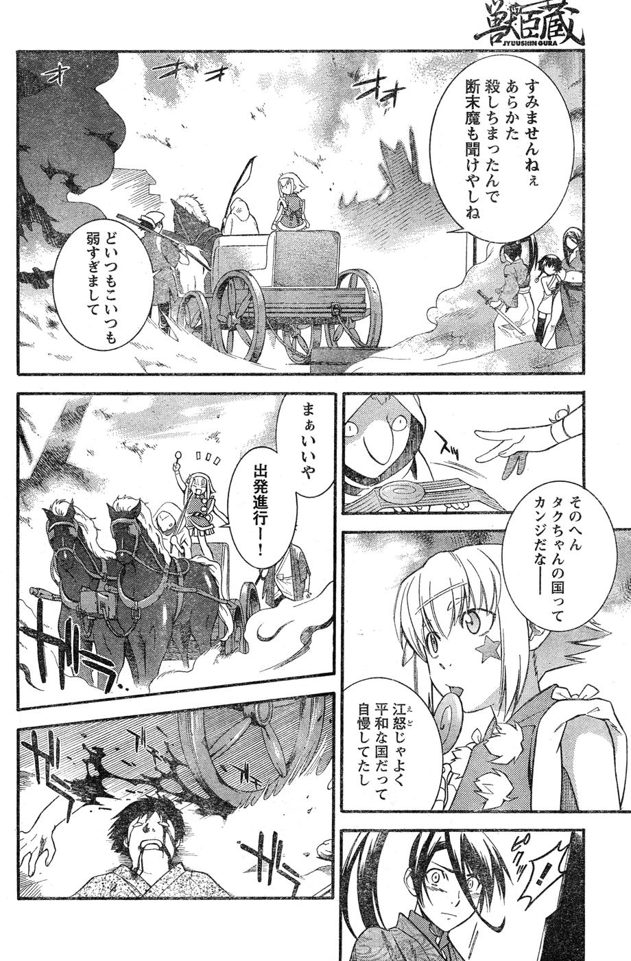 ヤングチャンピオン烈 Vol.15