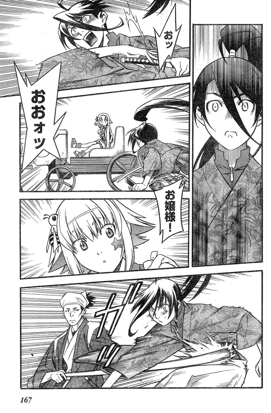 ヤングチャンピオン烈 Vol.15