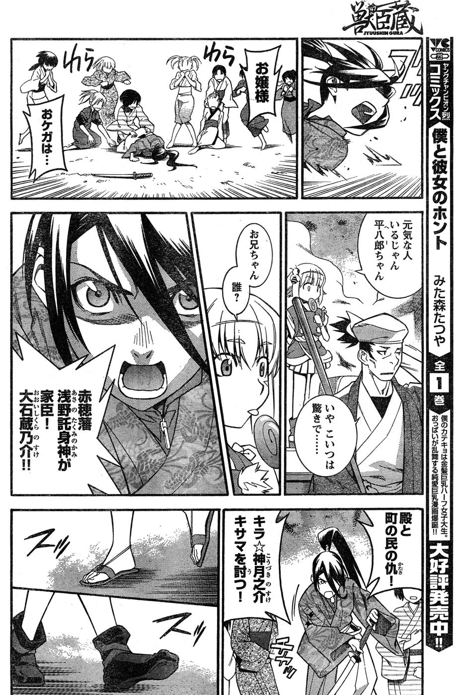 ヤングチャンピオン烈 Vol.15