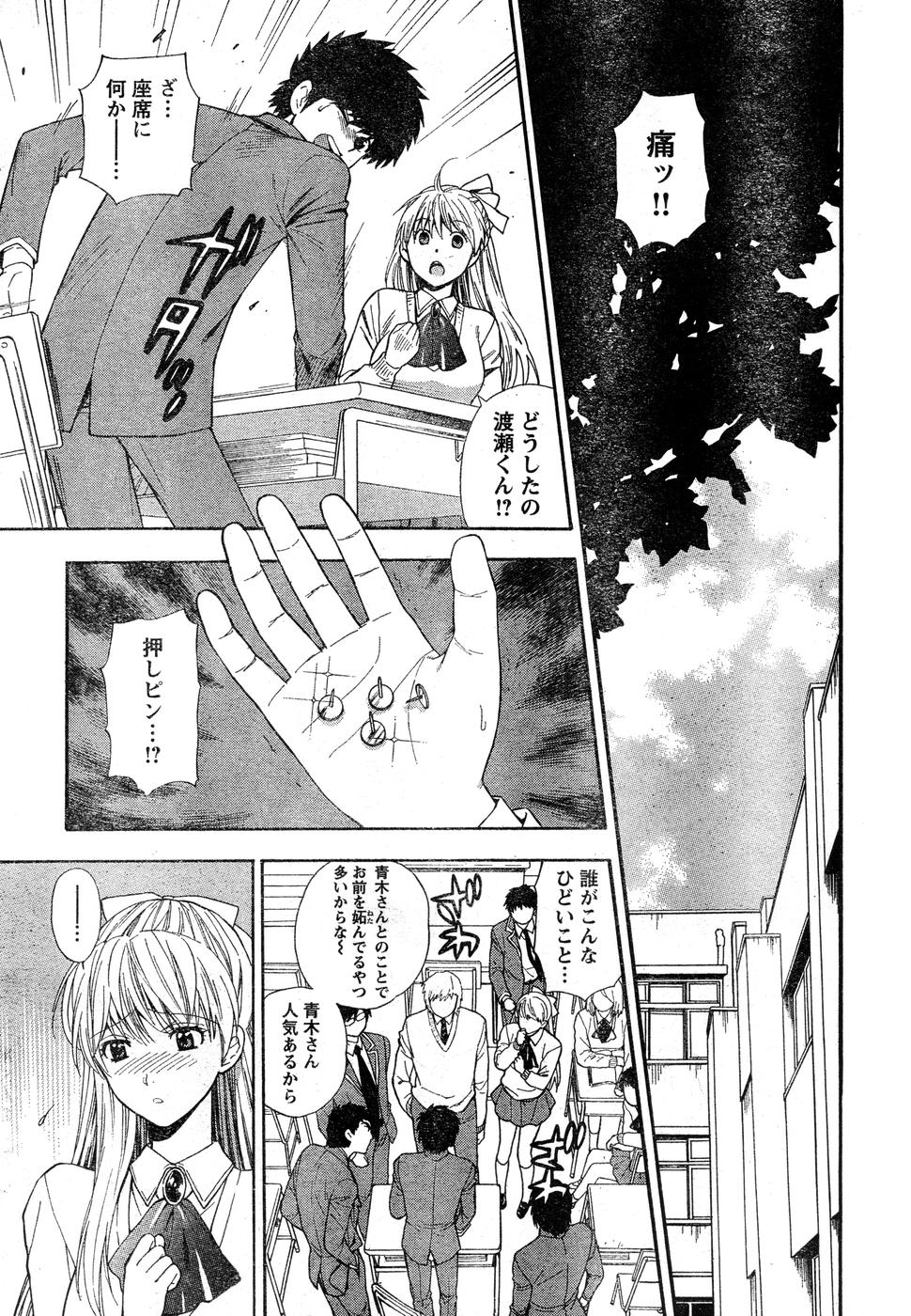 ヤングチャンピオン烈 Vol.15