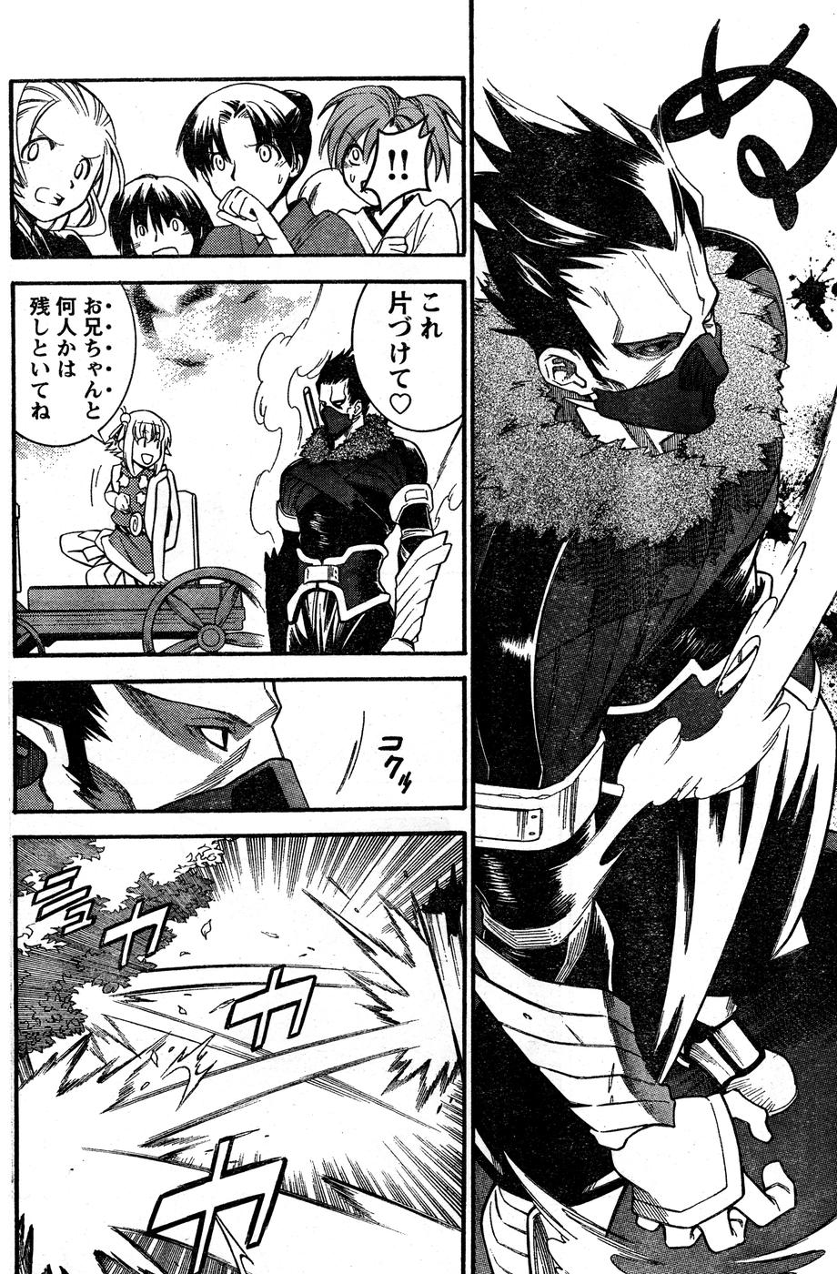 ヤングチャンピオン烈 Vol.15