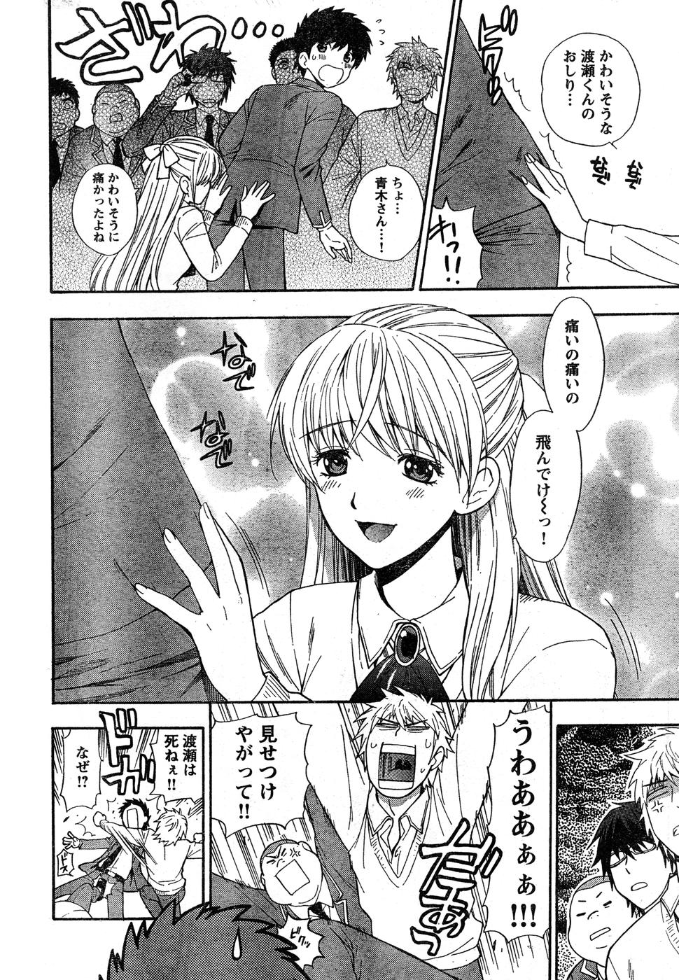 ヤングチャンピオン烈 Vol.15