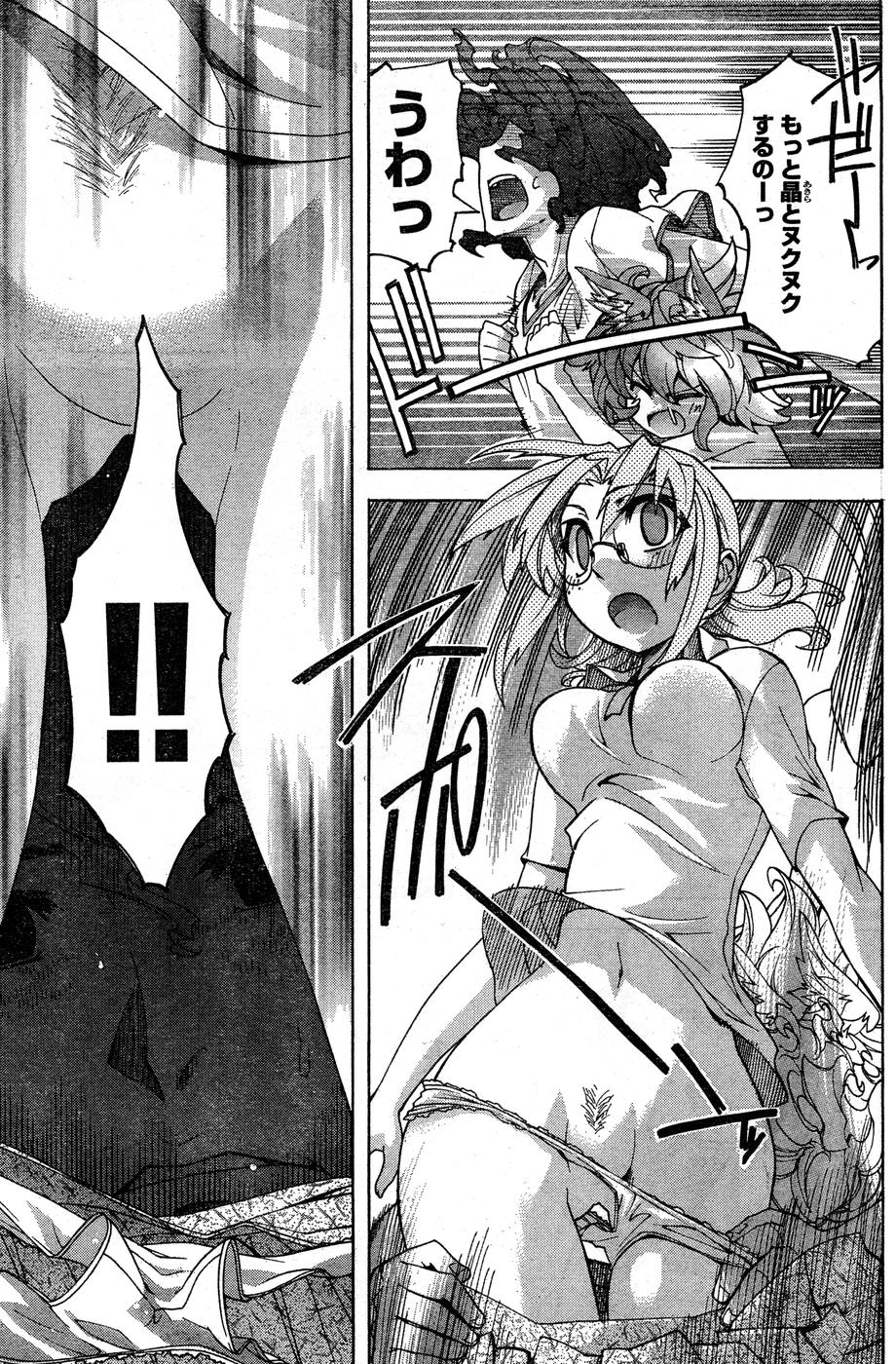 ヤングチャンピオン烈 Vol.15