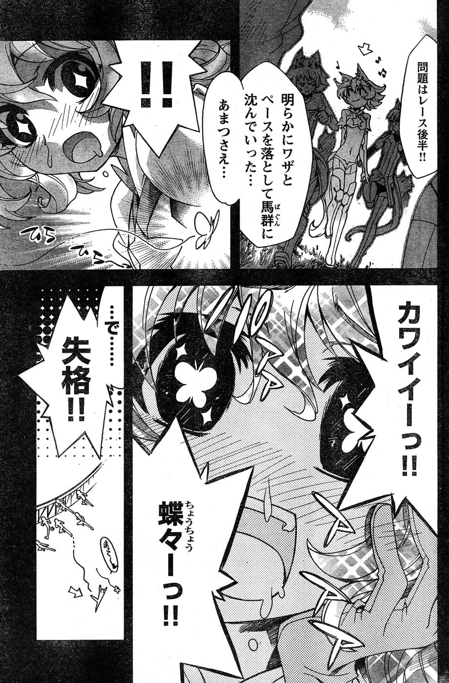 ヤングチャンピオン烈 Vol.15