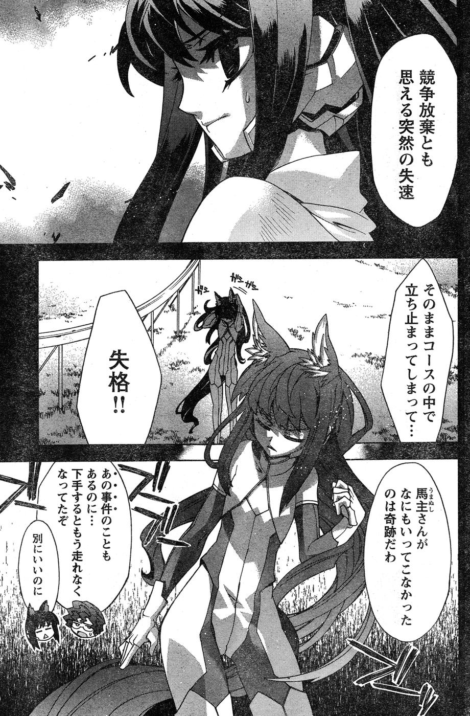 ヤングチャンピオン烈 Vol.15