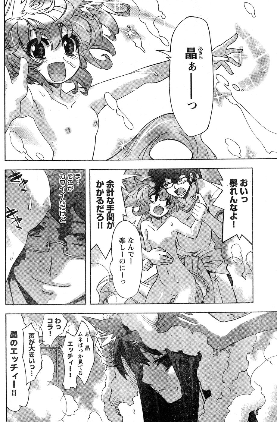 ヤングチャンピオン烈 Vol.15