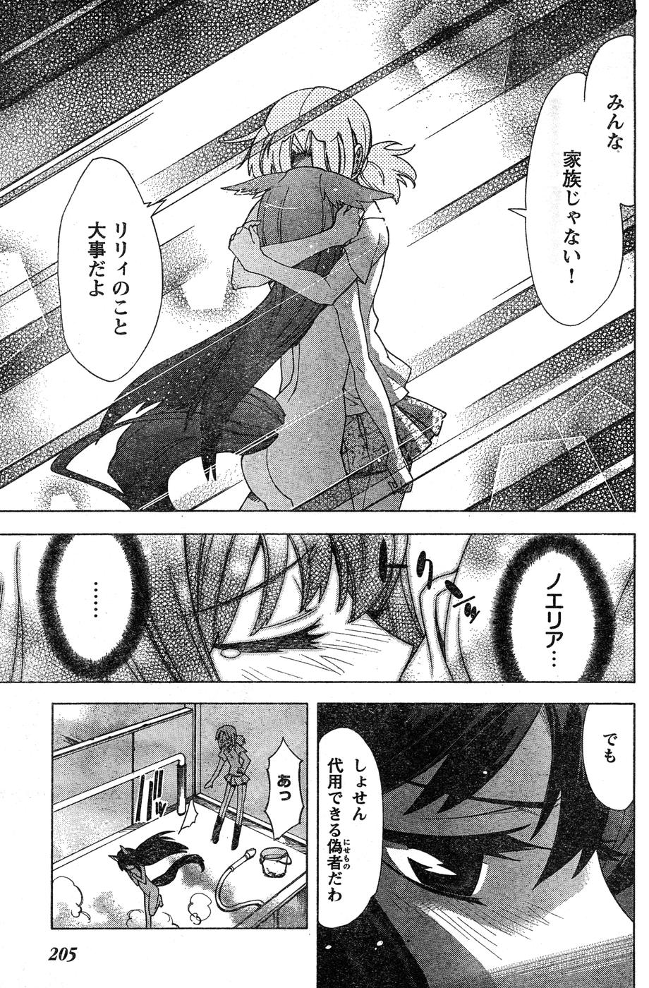 ヤングチャンピオン烈 Vol.15