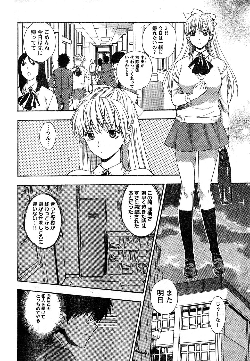 ヤングチャンピオン烈 Vol.15