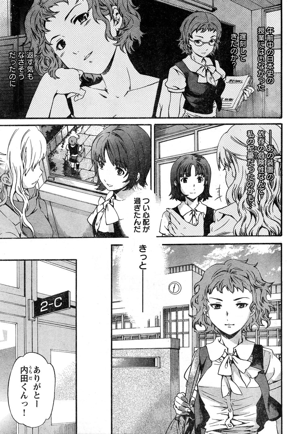 ヤングチャンピオン烈 Vol.15