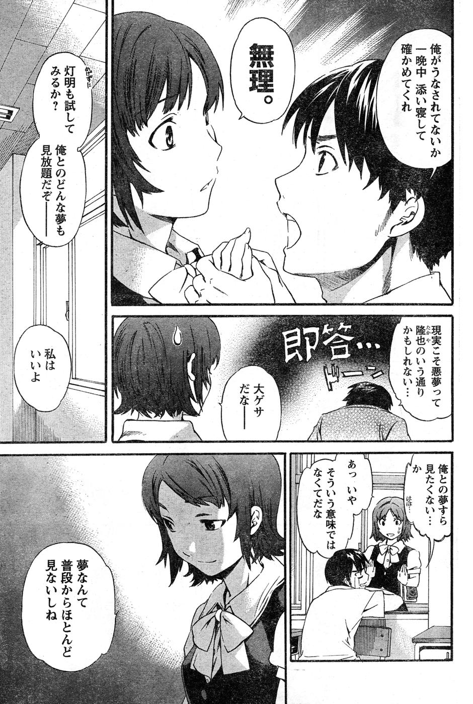 ヤングチャンピオン烈 Vol.15