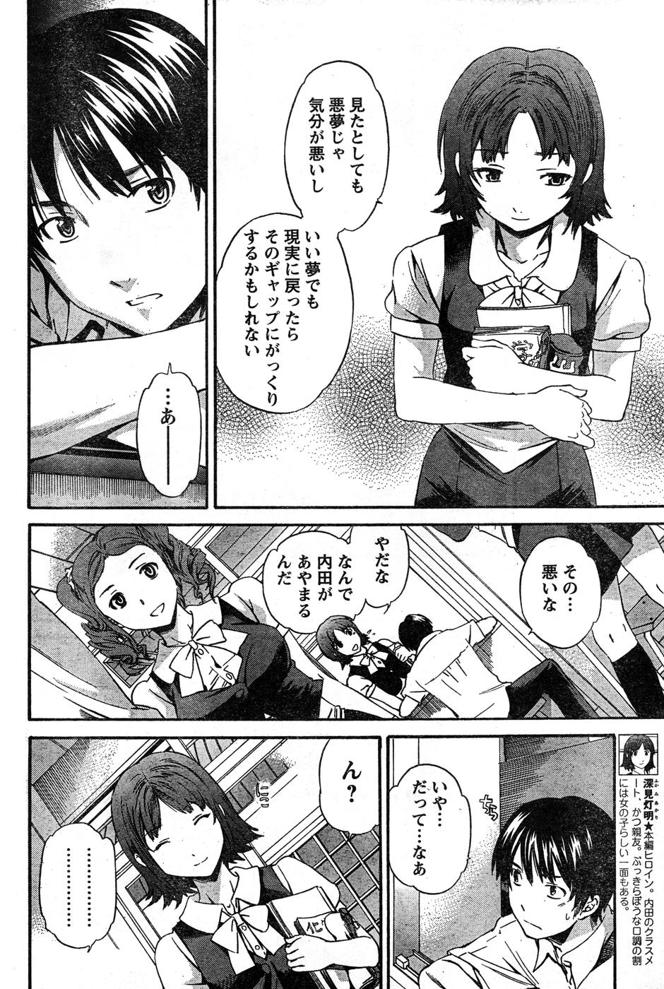 ヤングチャンピオン烈 Vol.15