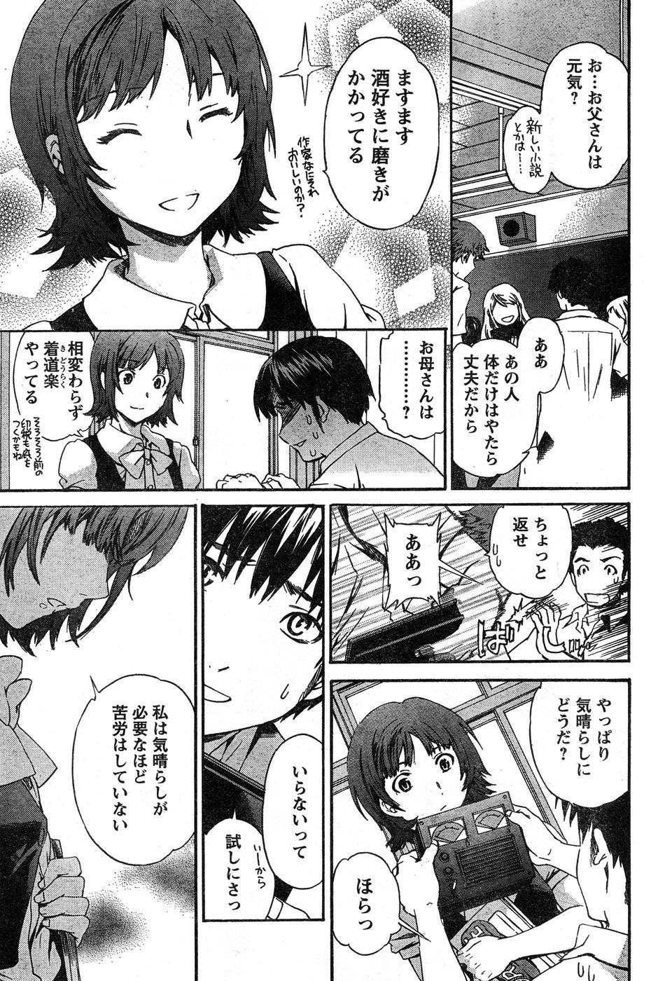 ヤングチャンピオン烈 Vol.15