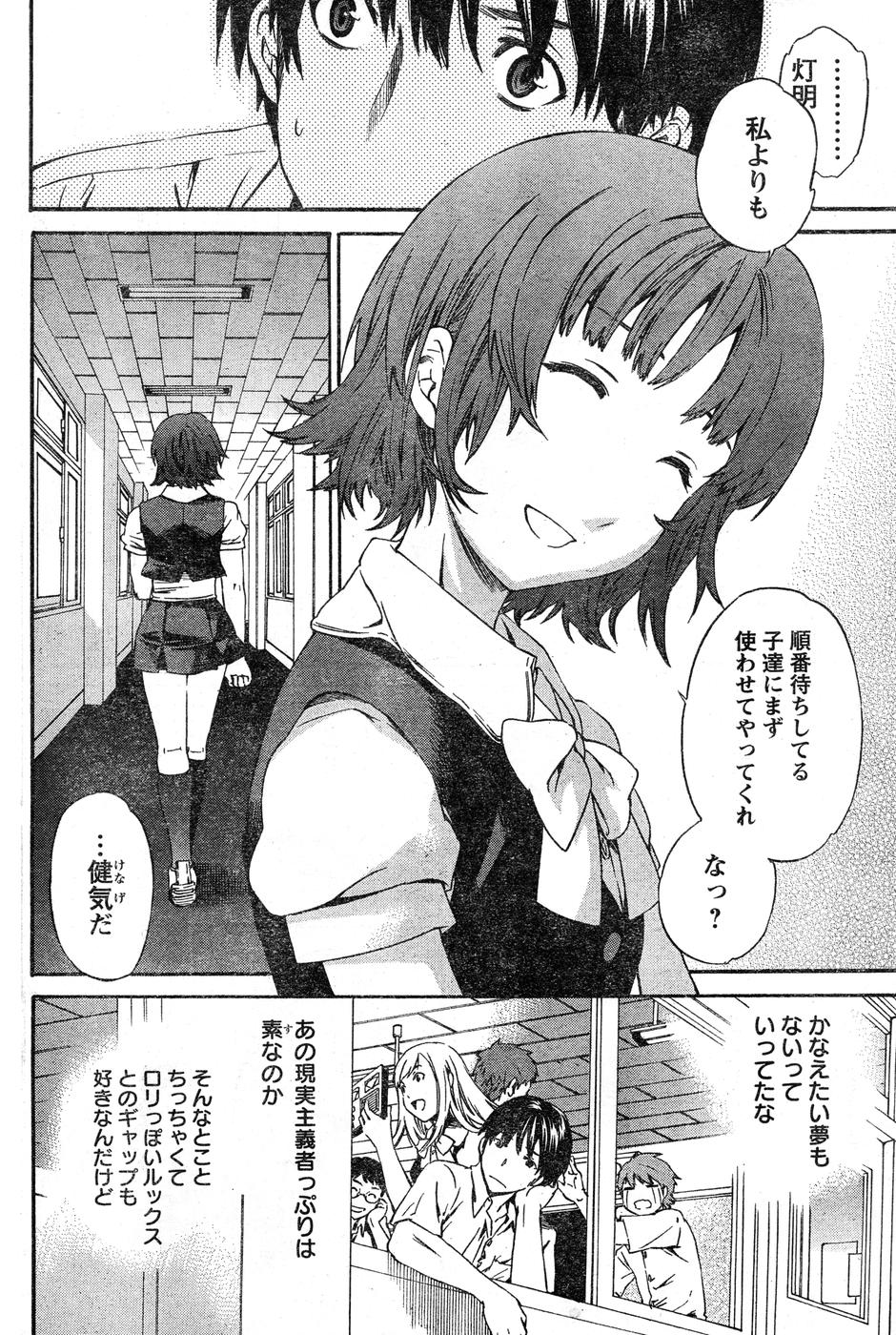 ヤングチャンピオン烈 Vol.15