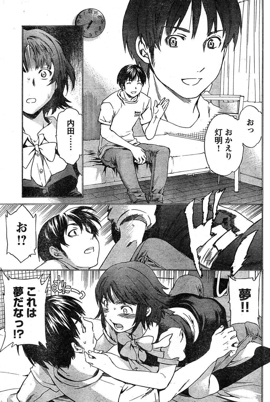 ヤングチャンピオン烈 Vol.15