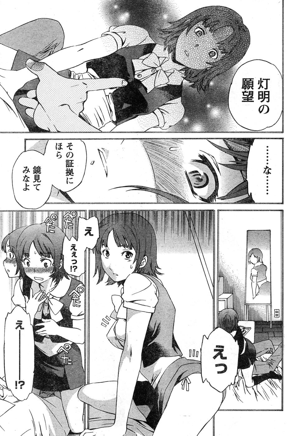ヤングチャンピオン烈 Vol.15
