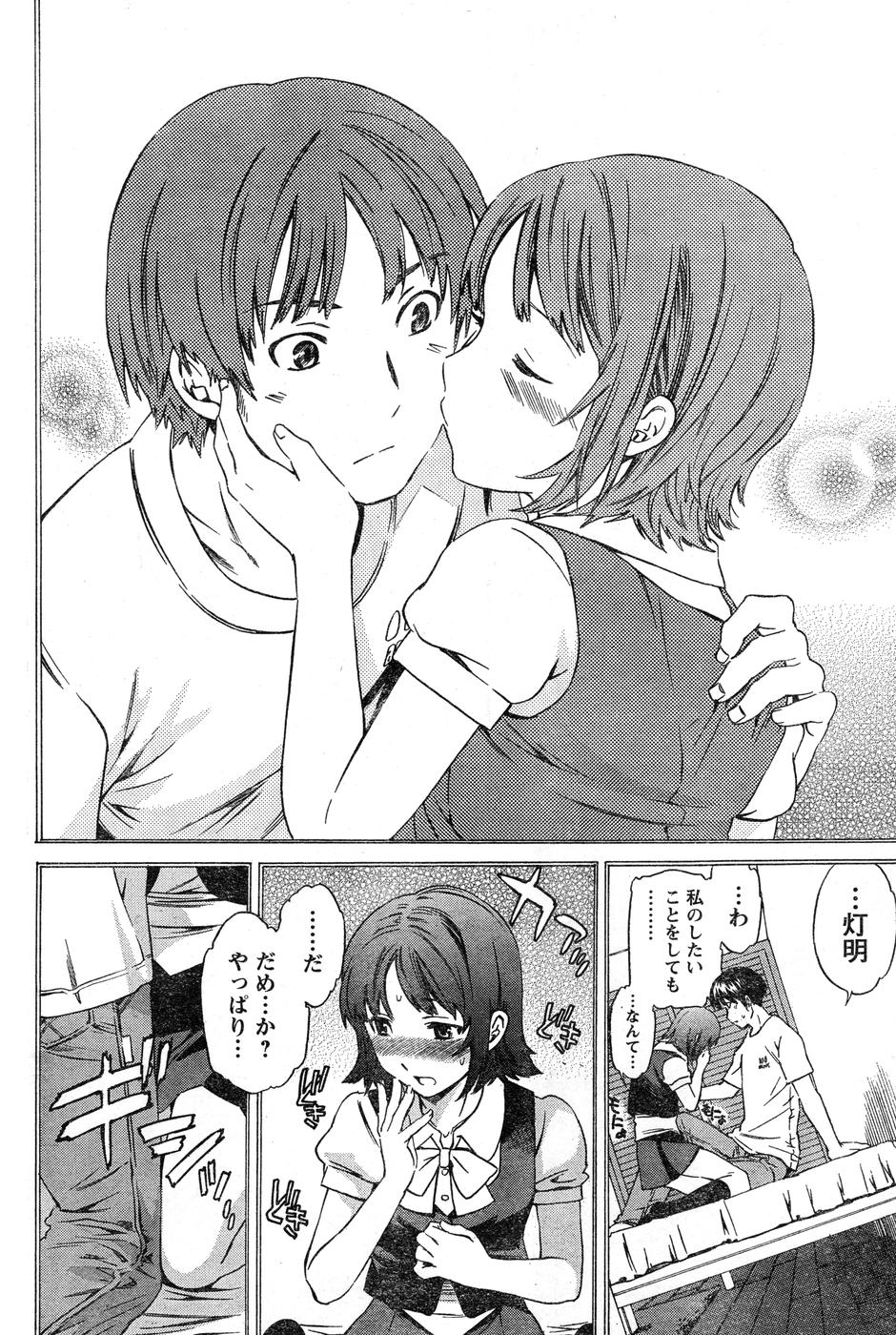 ヤングチャンピオン烈 Vol.15