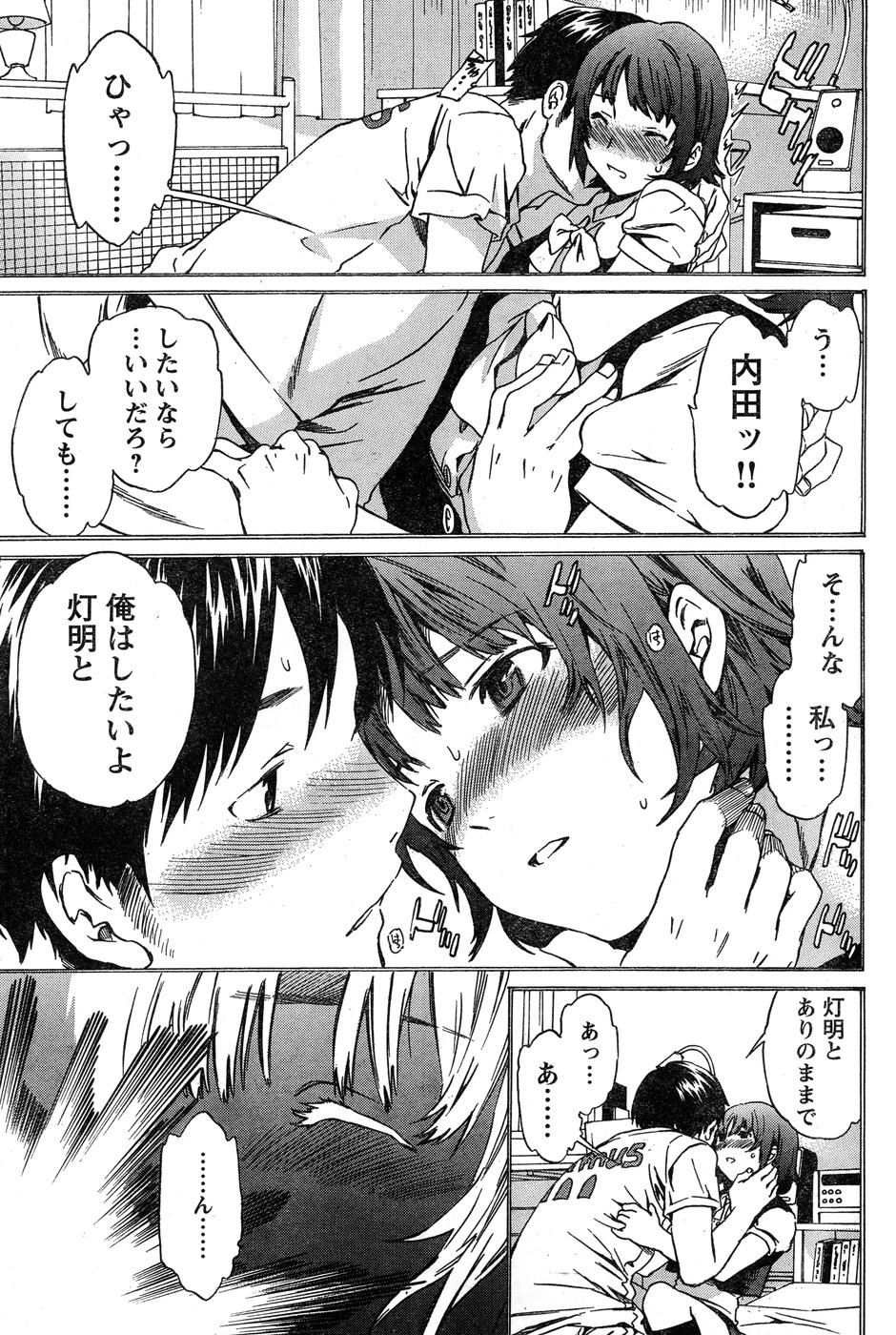 ヤングチャンピオン烈 Vol.15