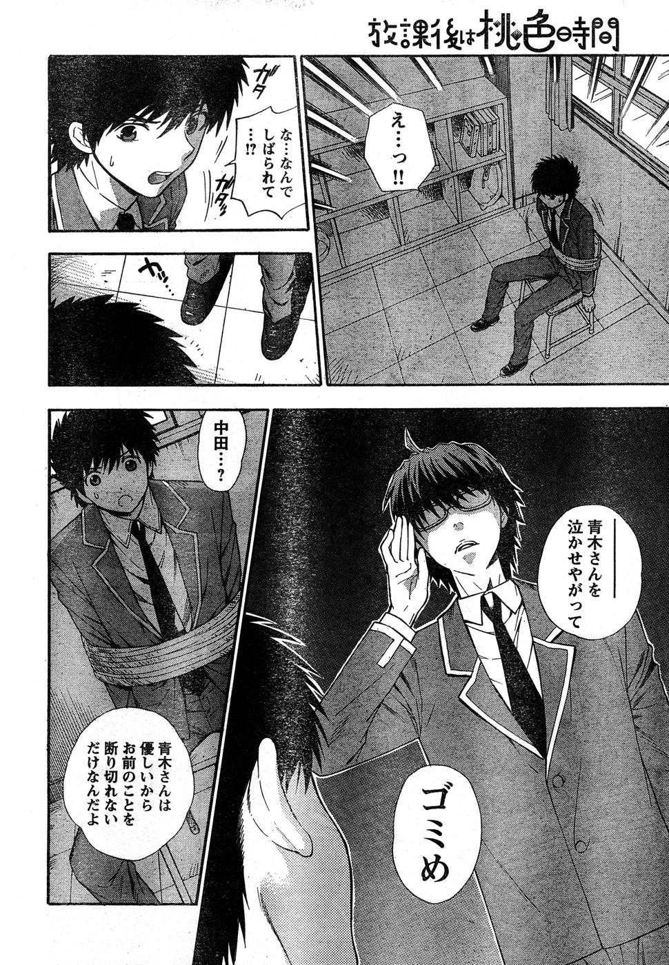 ヤングチャンピオン烈 Vol.15