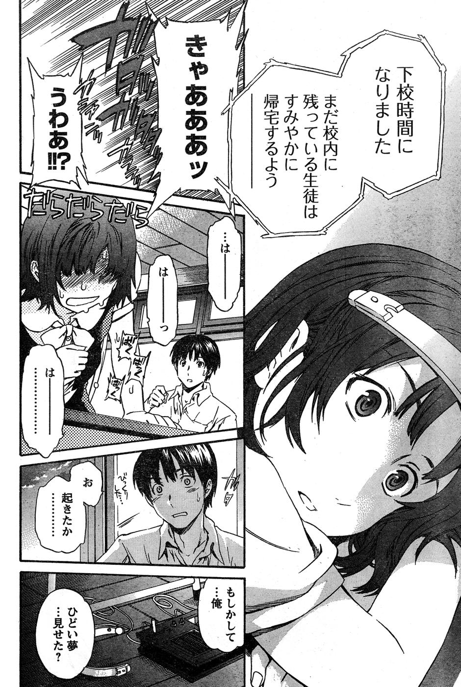 ヤングチャンピオン烈 Vol.15