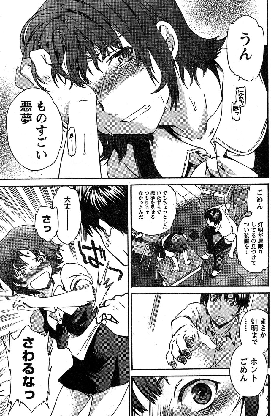 ヤングチャンピオン烈 Vol.15