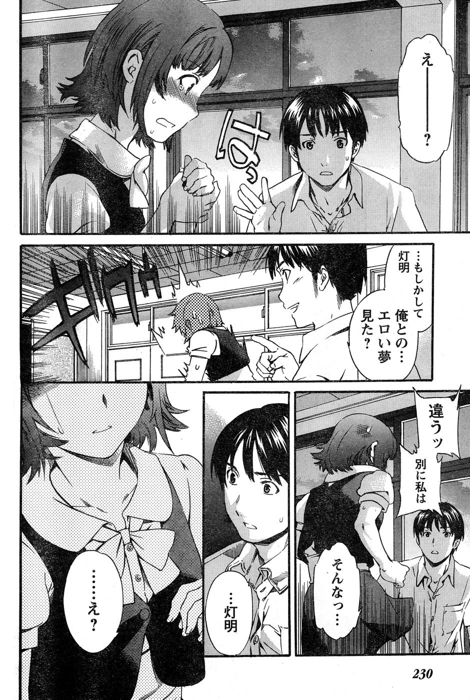 ヤングチャンピオン烈 Vol.15