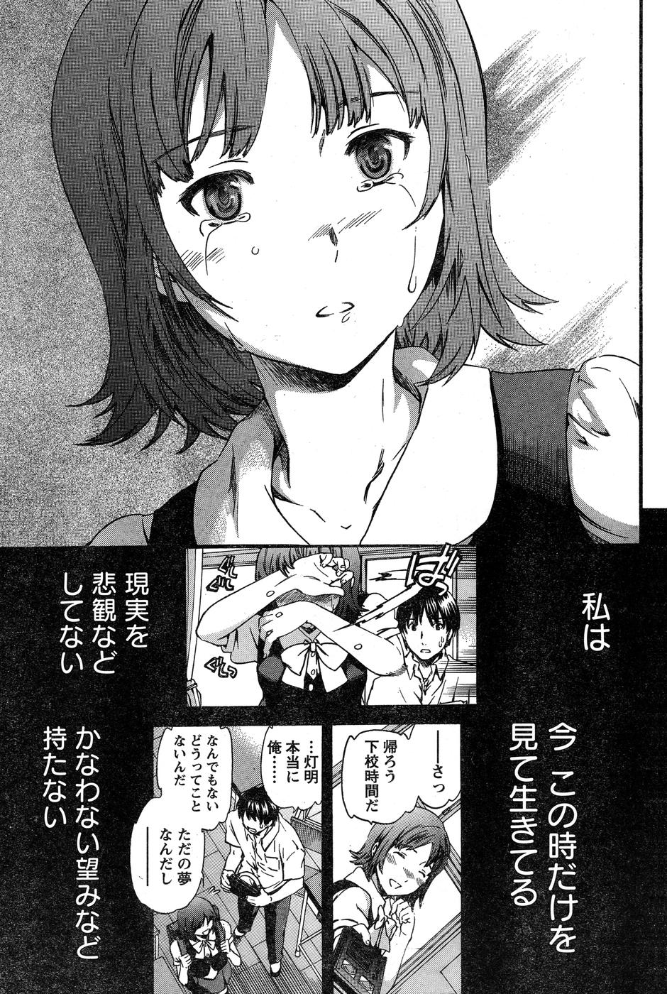 ヤングチャンピオン烈 Vol.15