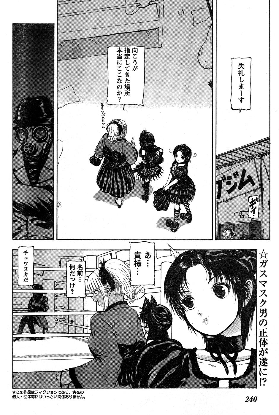 ヤングチャンピオン烈 Vol.15