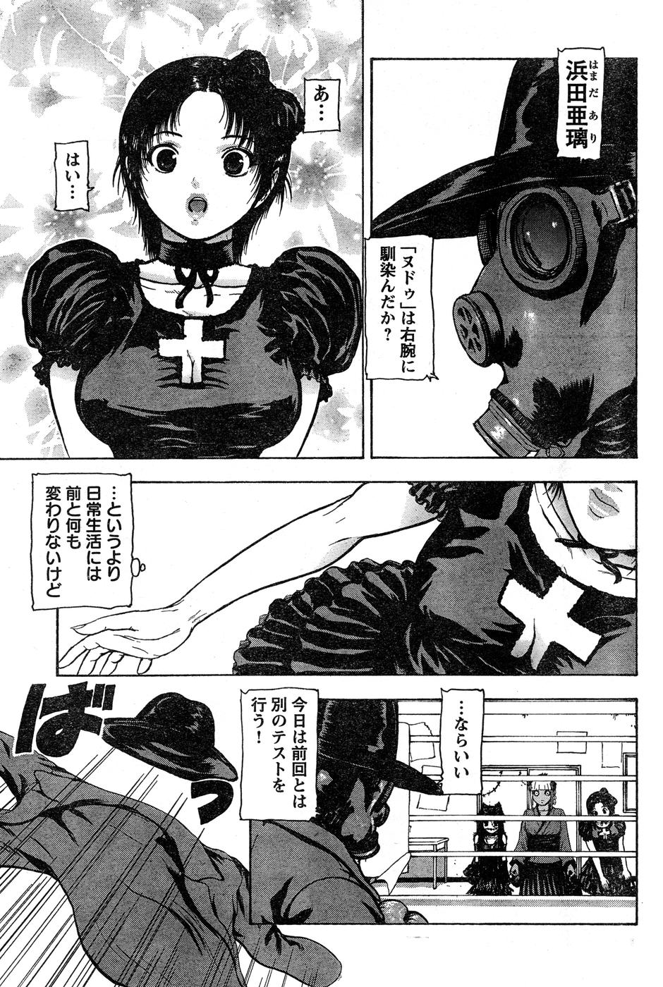 ヤングチャンピオン烈 Vol.15