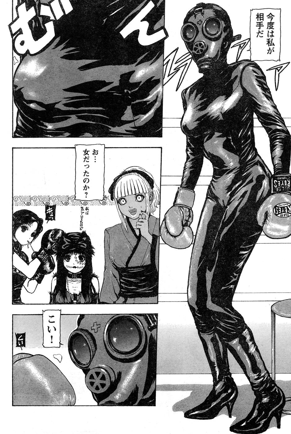 ヤングチャンピオン烈 Vol.15