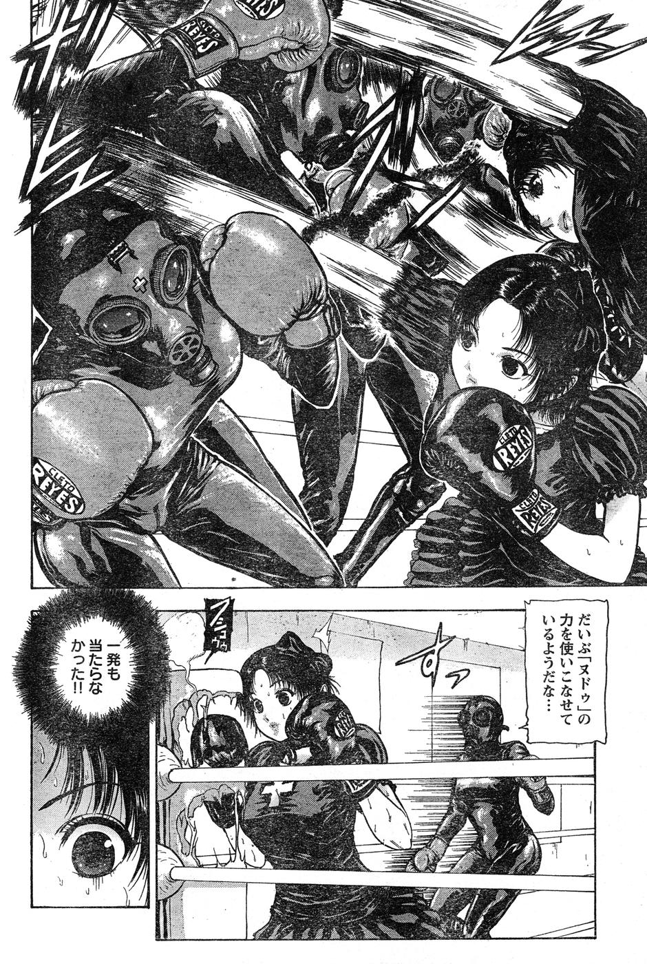 ヤングチャンピオン烈 Vol.15