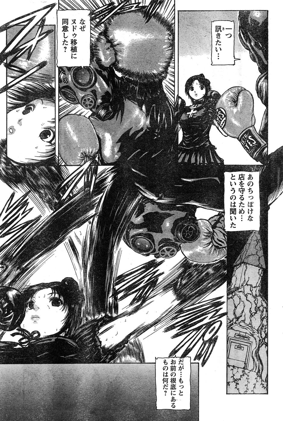 ヤングチャンピオン烈 Vol.15