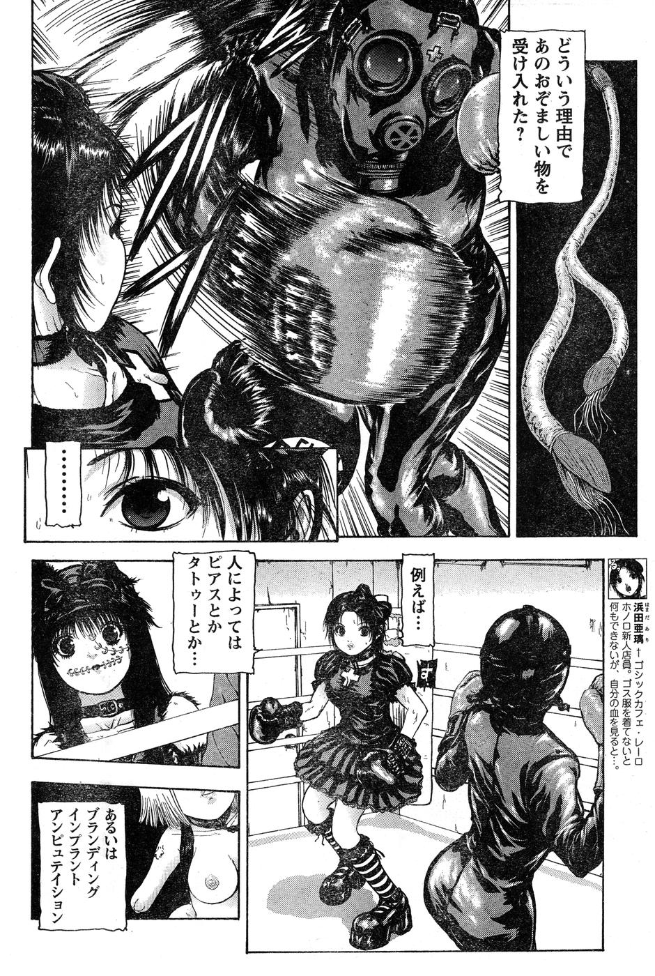 ヤングチャンピオン烈 Vol.15